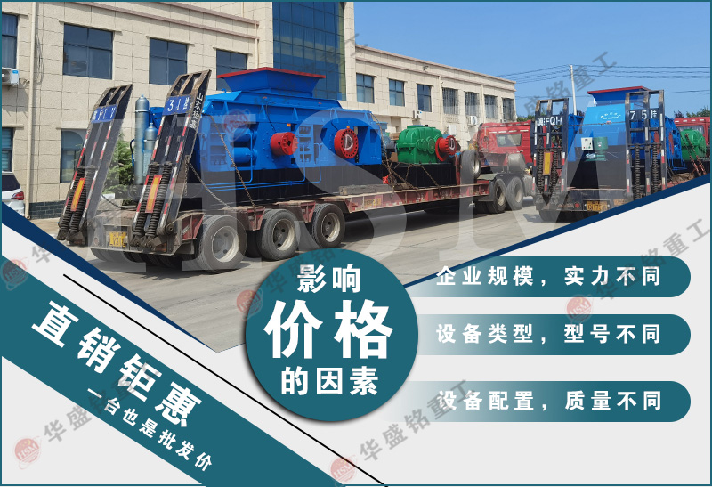 制沙機哪個牌子好?什么類型的制沙機好用?