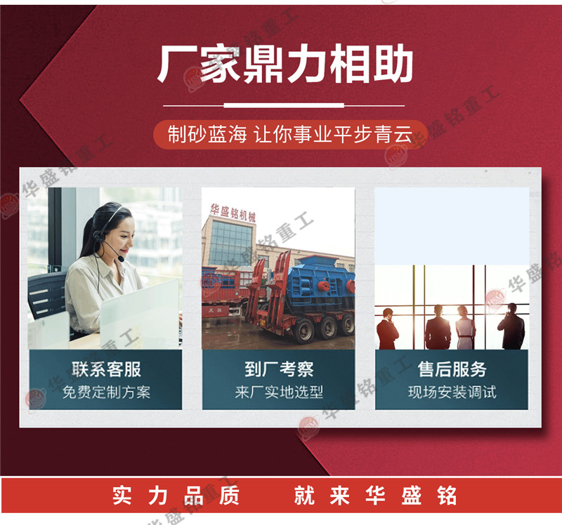 選購一臺狼牙破碎機需要多少錢,型號有哪些