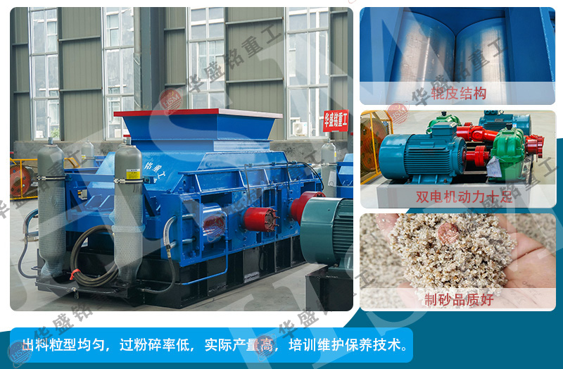 河南制砂機廠家有哪些?多少錢?