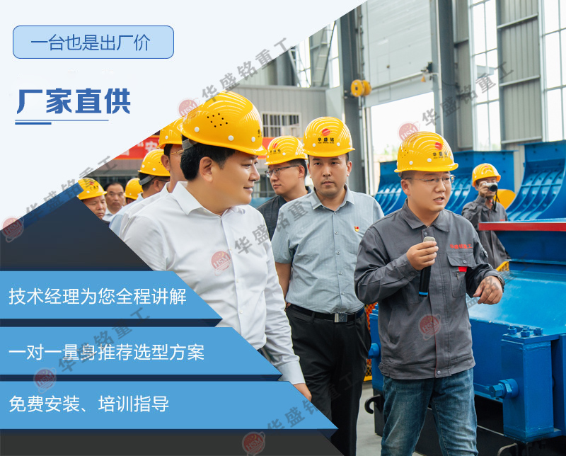 青石制沙機_大型砂石破碎設備_青石輥式制沙機