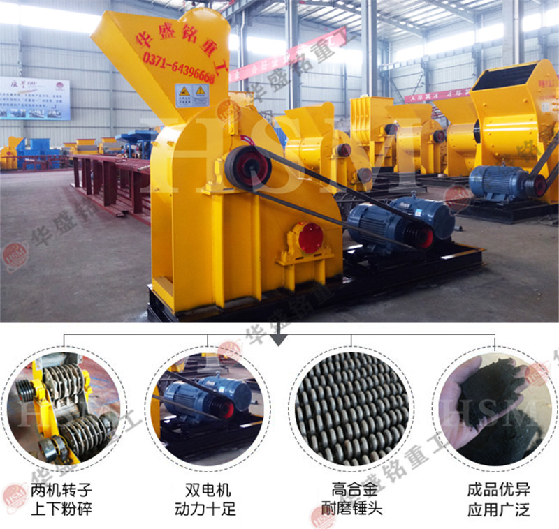 河南質量好,價格優惠的錘式制砂機廠家推薦