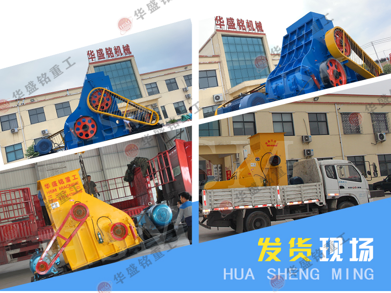 河南質量好,價格優惠的錘式制砂機廠家推薦