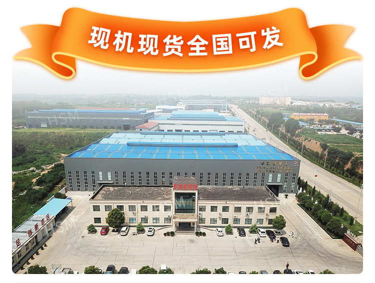 青石制砂機在現代建筑行業中的應用與環保優勢