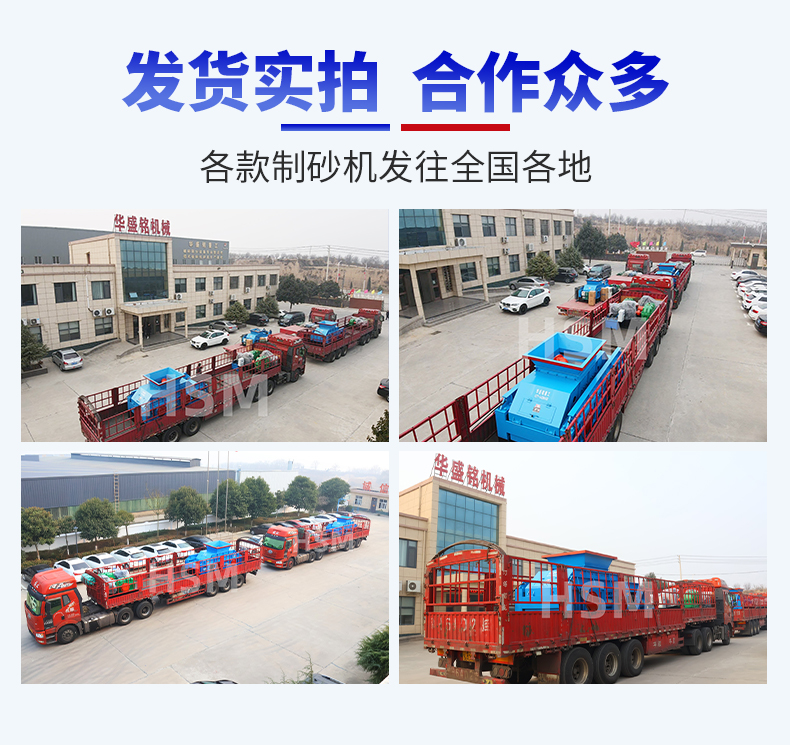 河南對輥機哪個廠家價格優惠?產量有保證嗎