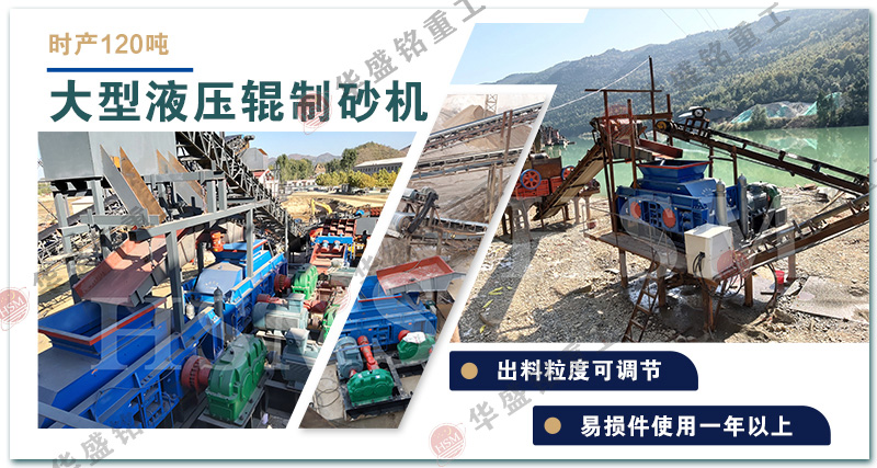 青石制砂機(jī)環(huán)保解決方案為現(xiàn)代建筑行業(yè)注入新動能