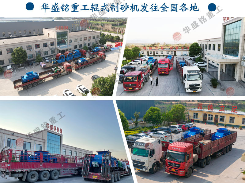 靑石制砂機哪個廠家好,有什么優(yōu)勢