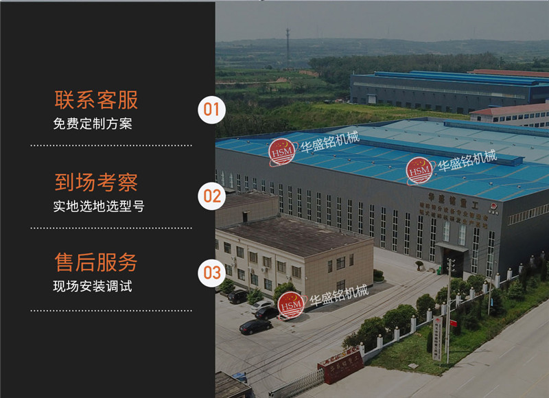 處理熟料用什么破碎機合適?用對輥破碎機行嗎?