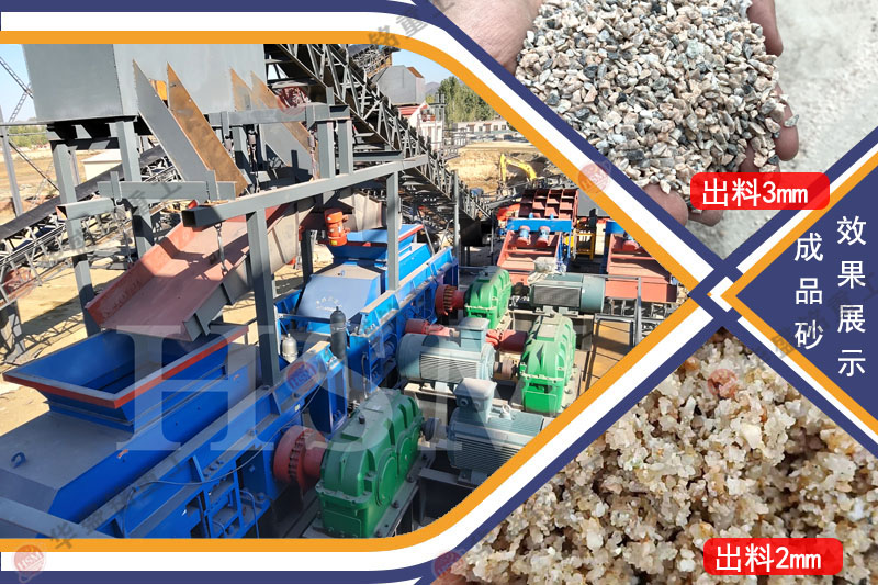 時產150噸液壓對輥制砂機多少錢一臺?適合處理鐵礦石嗎?