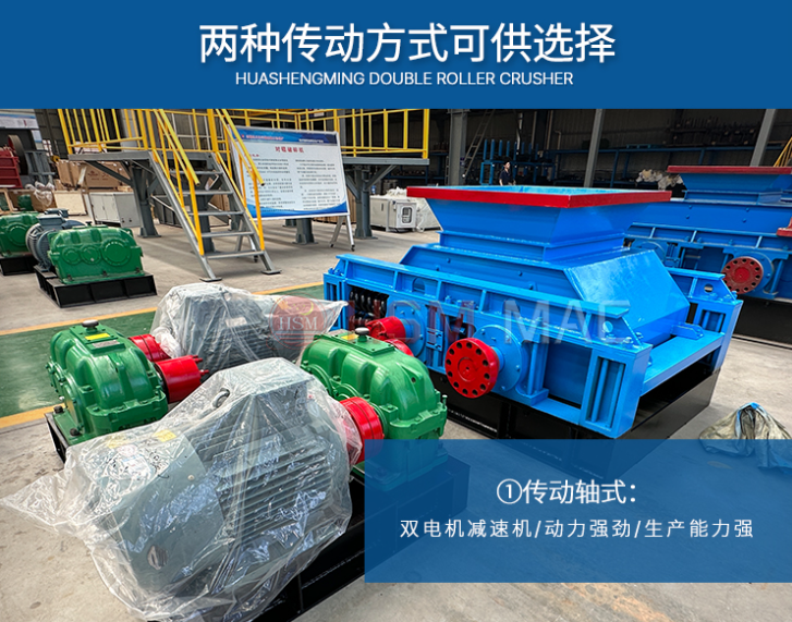 小型砂廠時產10噸,選華盛銘250x400小型彈簧對輥制砂機