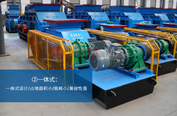 小型砂廠時產10噸,選華盛銘250x400小型彈簧對輥制砂機