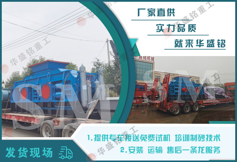 輥皮磨損快?液壓對輥機更換更方便!