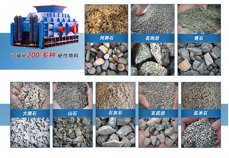 雙輥破碎機輥縫間隙怎么設置?砂廠選高鉻輥皮機型適配