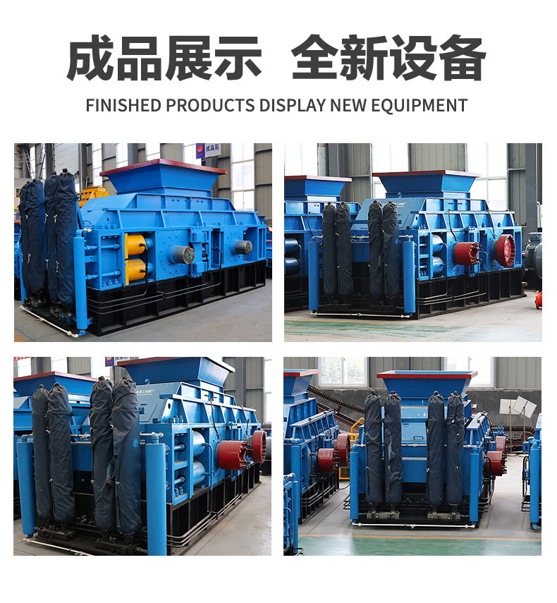 液壓對輥制砂機 老砂廠換設備怕踩坑?試試這臺能啃200種硬石頭的對輥制砂機