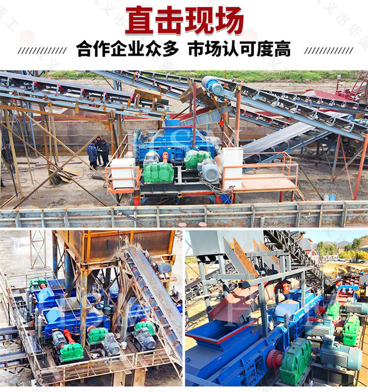 對輥制砂機 老砂廠換設備怕踩坑?試試這臺能啃200種硬石頭的對輥制砂機